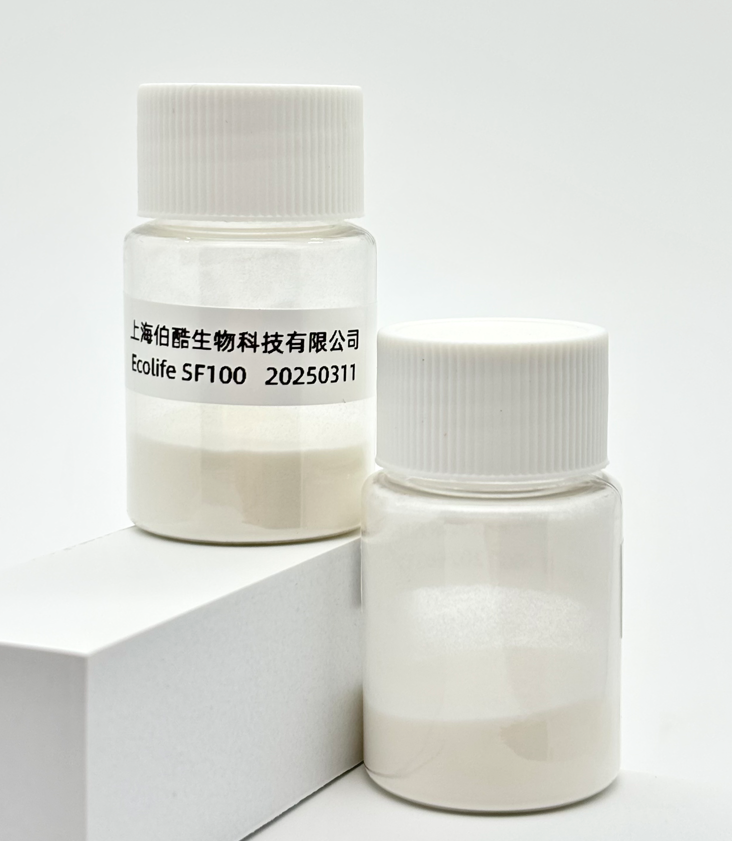 枯草菌脂肽钠SF100