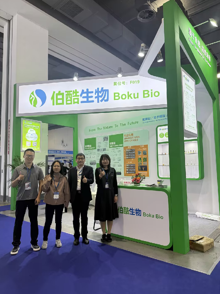 伯酷生物参展2026 IESD China